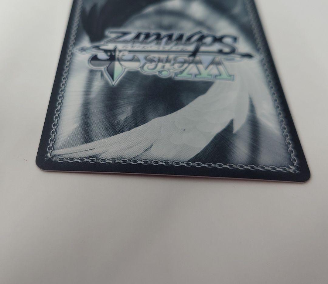 ヴァイスシュヴァルツ「あおぎり高校」SPカード「夏の思い出 エトラ」