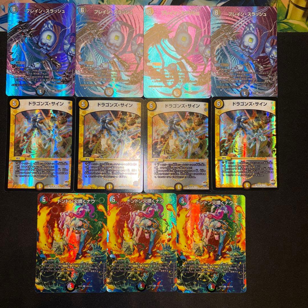 高レート 5cザーディクリカ デッキ