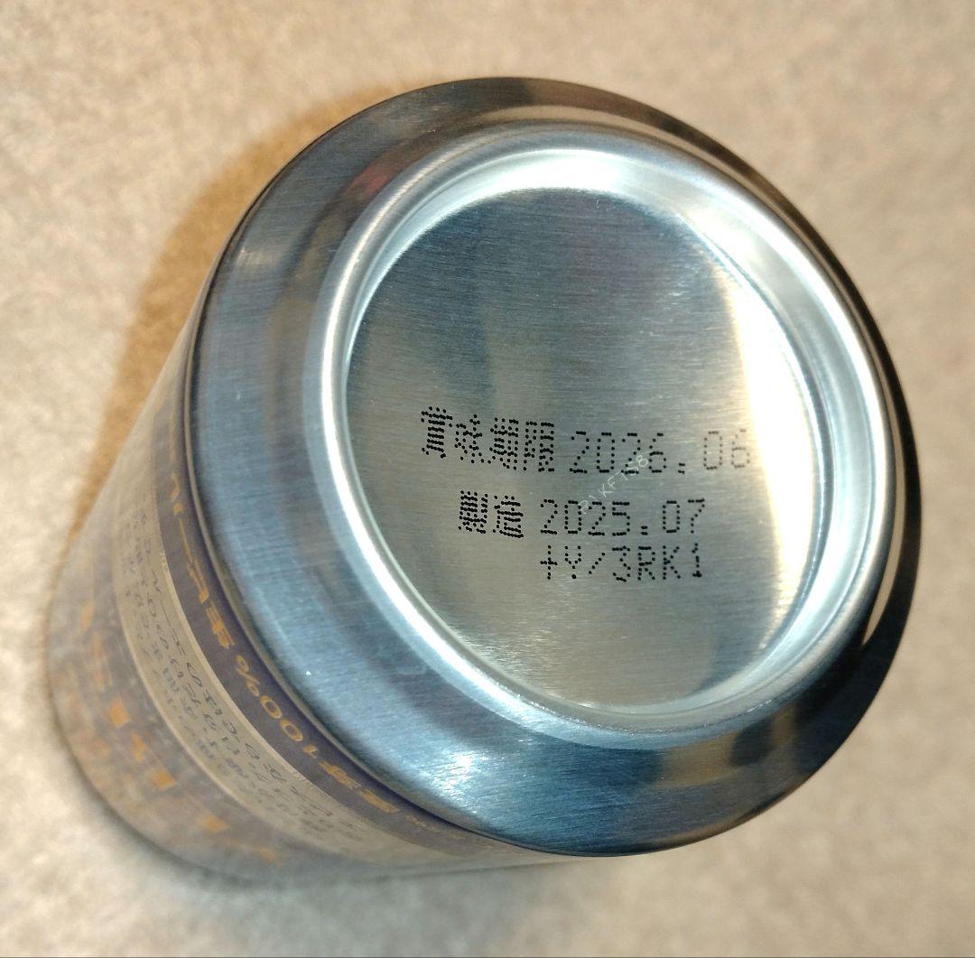 パーフェクトサントリービール　ビタリスト　マルエフ　エビス　ブランデーソーダ