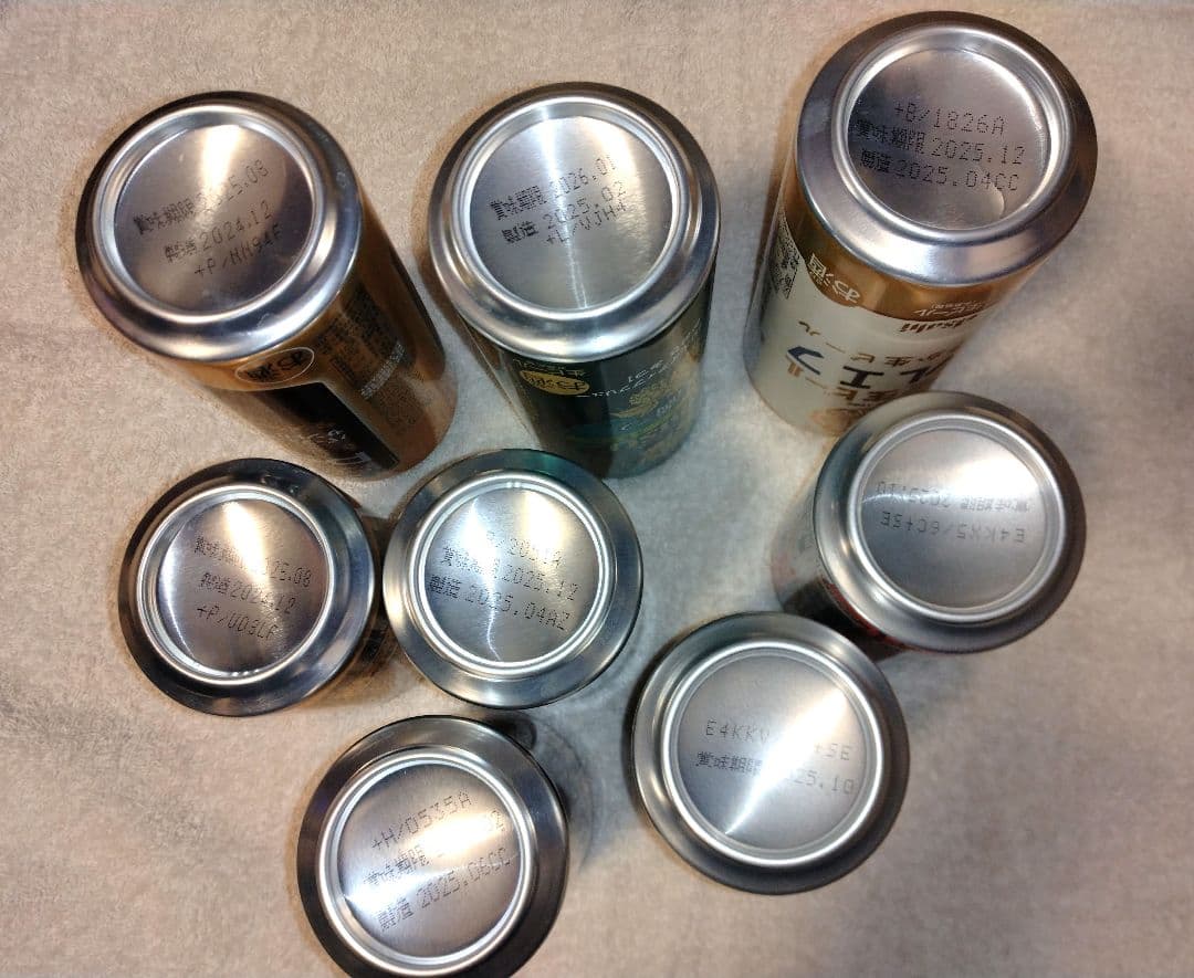 パーフェクトサントリービール　ビタリスト　マルエフ　エビス　ブランデーソーダ