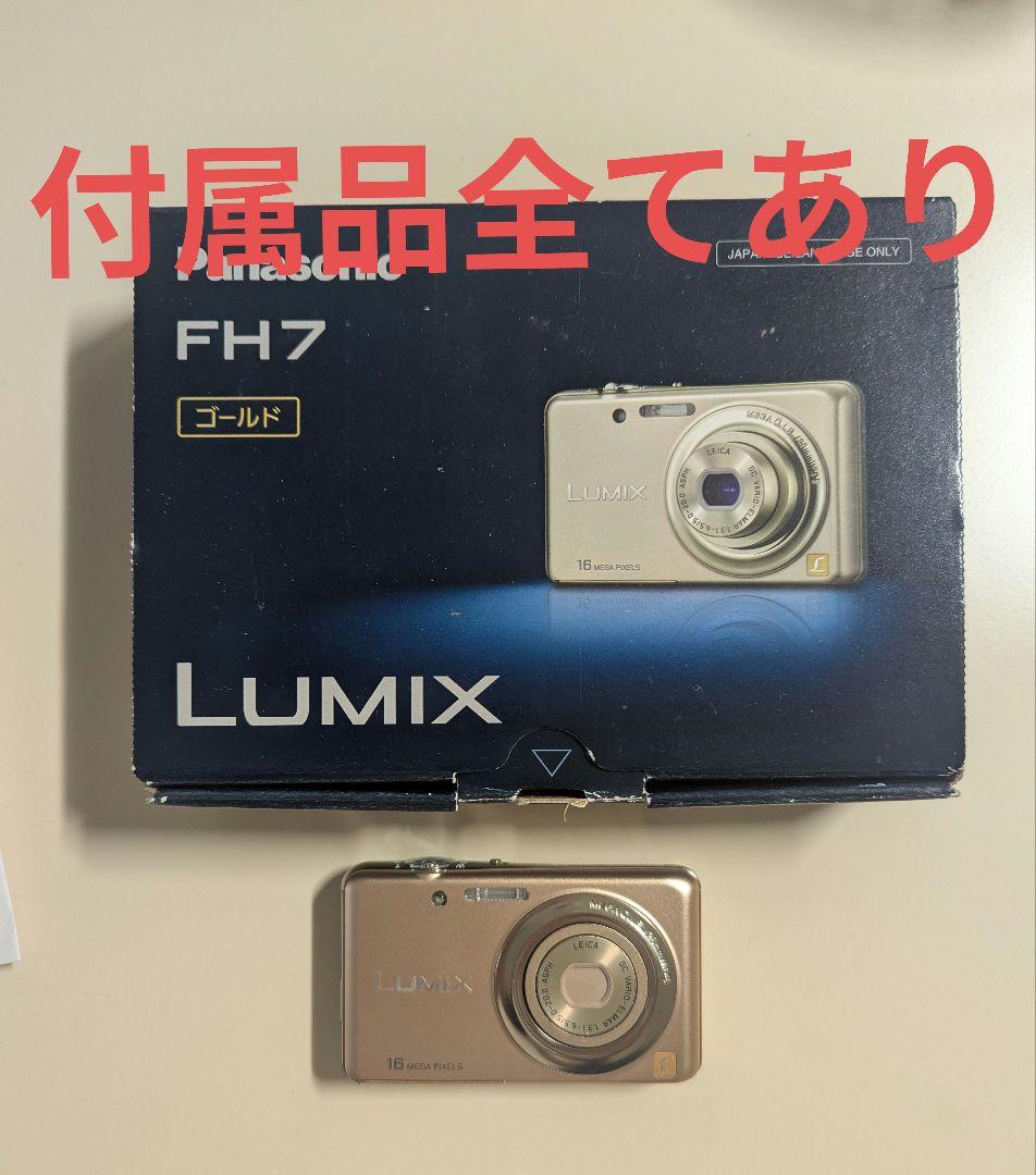 【美品】Panasonic 　LUMIX DMC-FH7　動作確認済