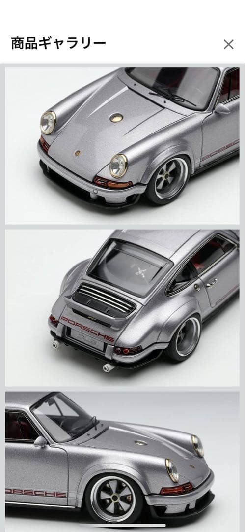 Singer DLS \"Racer X\" シルバー 2022年モデル