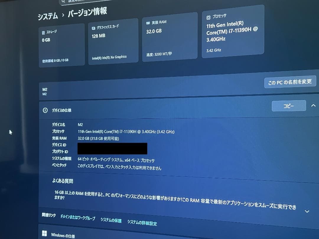 GMKtec ミニPC Intel Core i7 NucBox M2