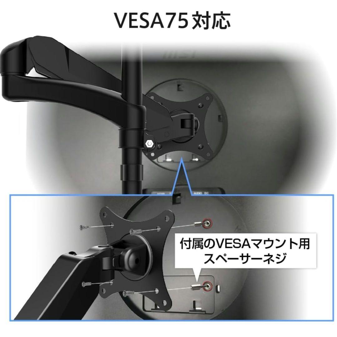 MSI Modern MD2412P ビジネスモニター 23.8 新品 未開封