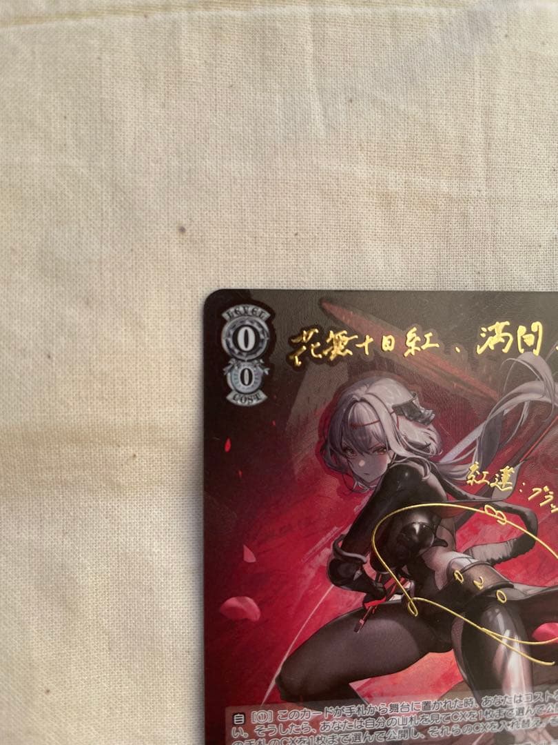 ヴァイスシュヴァルツ　SP　紅蓮：ブラックシャドウ　勝利の女神：NIKKE