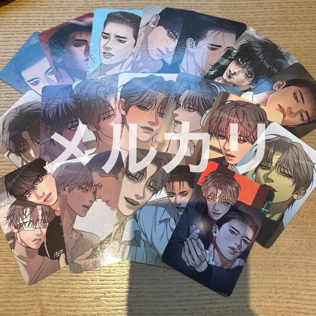 韓国BL 真珠を産む少年 発火 トレカ コンプセット②