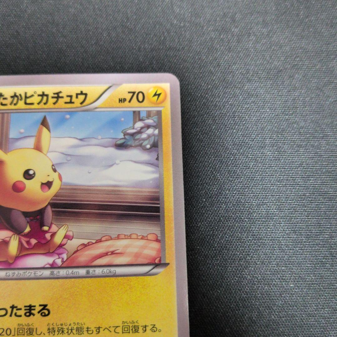 ゆ*ー様 あったかピカチュウ：ユニクロ：KポケモンヒートテッククルーネックＴ P