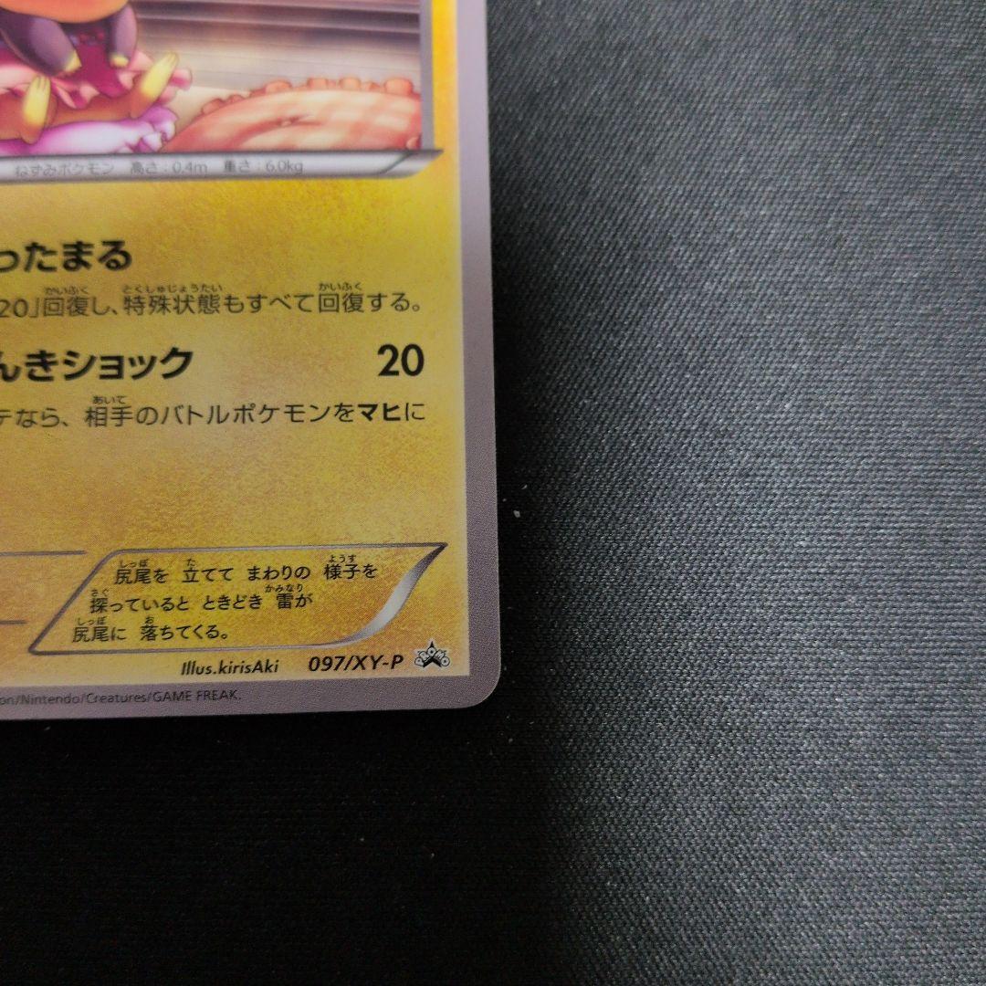 ゆ*ー様 あったかピカチュウ：ユニクロ：KポケモンヒートテッククルーネックＴ P