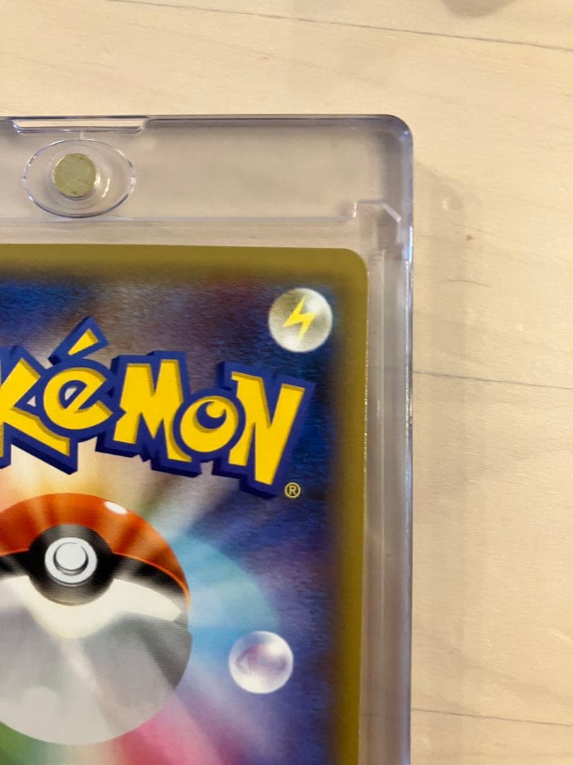 高騰中　リザードン プロモ　25th ANNIVERSARY