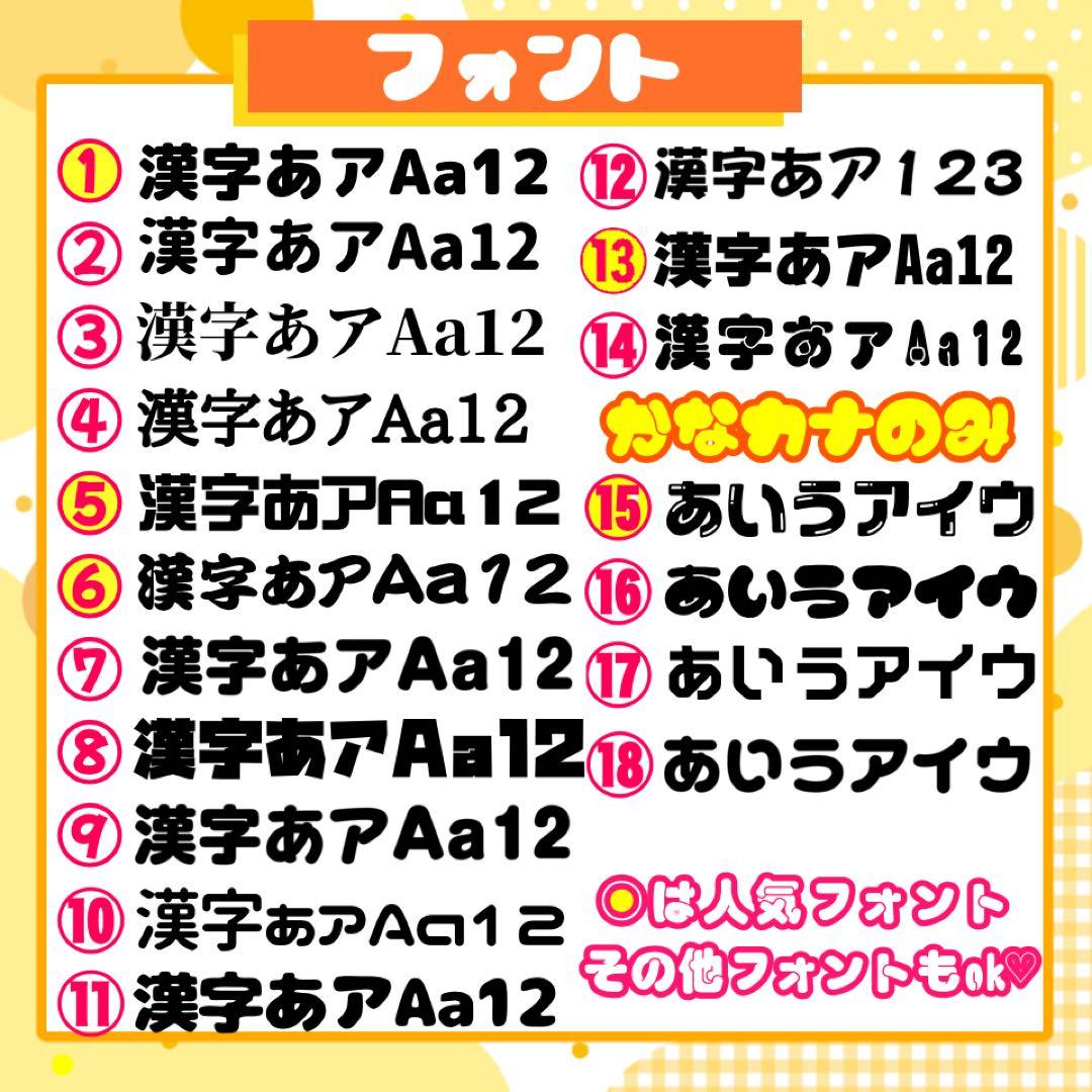 【なし】A。。様 うちわ文字 連結 折りたたみ オーダー 団扇屋さん ハングル