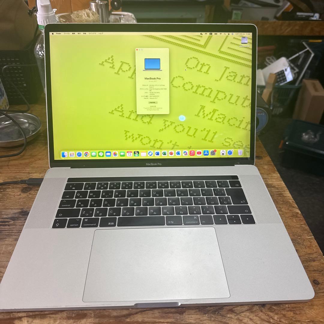 MacBookPro 2017 15-inch ジャンク