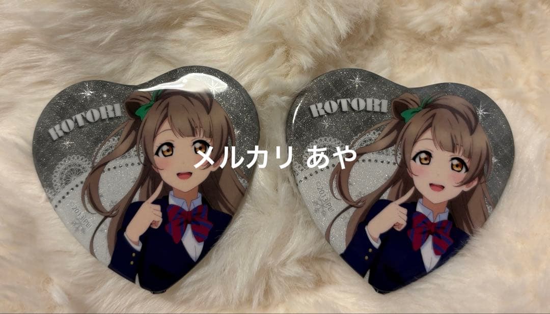 ラブライブ！ くじ μ's 南ことり ハート 缶バッジ 2個
