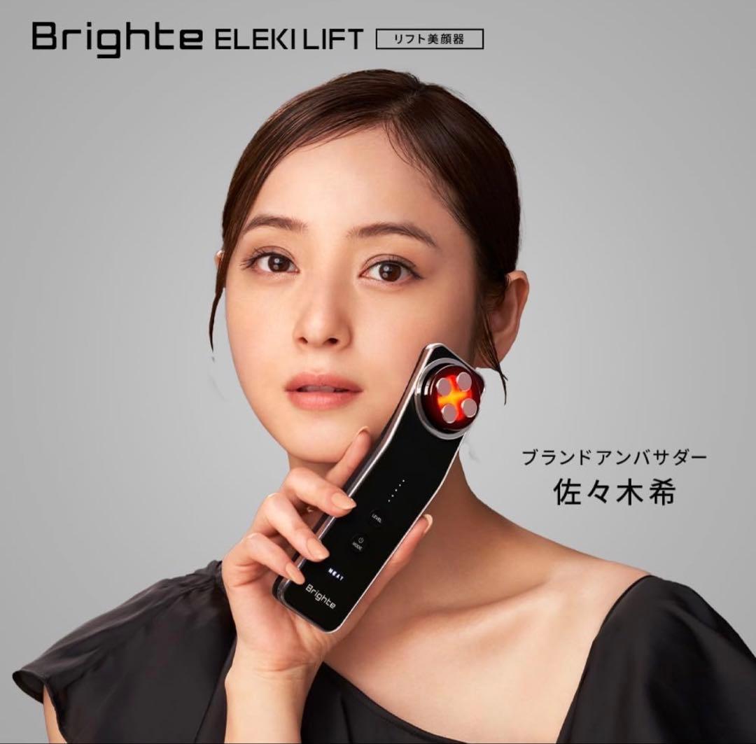 新品 Brighte ELEKI LIFT BRT-FL170 リフト美顔器
