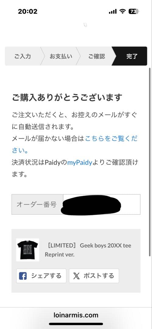 トップス Geek boys 20XX tee Reprint ver size1