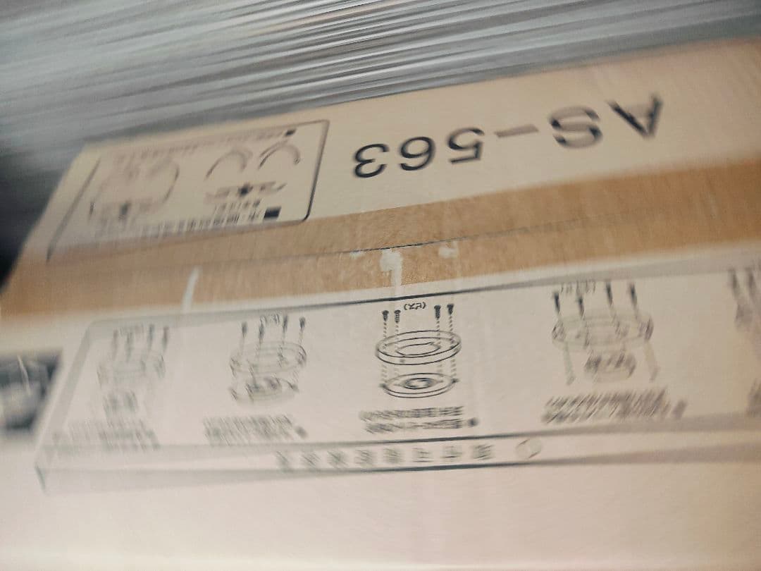 DAIKO AS-563 シーリングファン リバーシブル リモコン付き 1台入