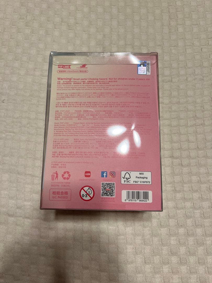 【正規品】POPMART MOKOKO Jump into Summer モココ