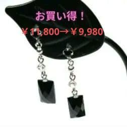 k14wgオニキスピアスホワイト 揺れるピアス k14ホワイト　自分へのご褒美！