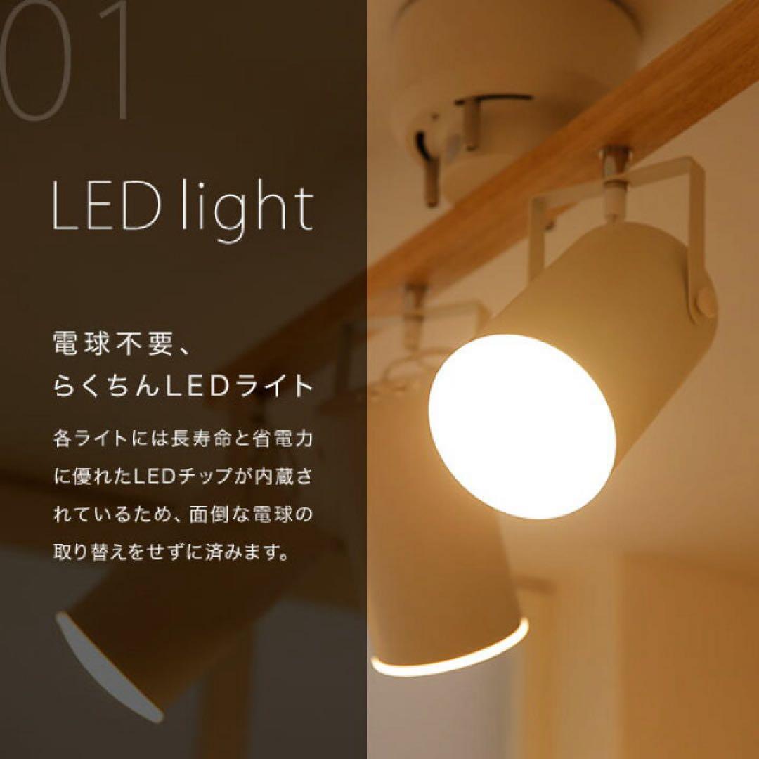 LOWYA スポットライト シーリングライト 4灯 LED リモコン付 ブラック