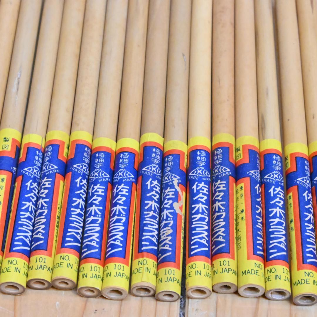 【新品】21本セット 佐々木ガラスペン 極細字オレンジ No.101 箱付ササキ