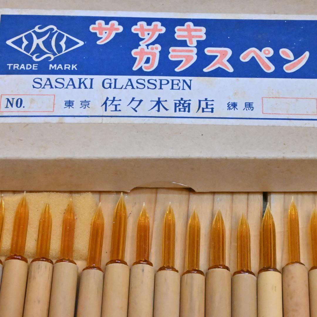 【新品】21本セット 佐々木ガラスペン 極細字オレンジ No.101 箱付ササキ
