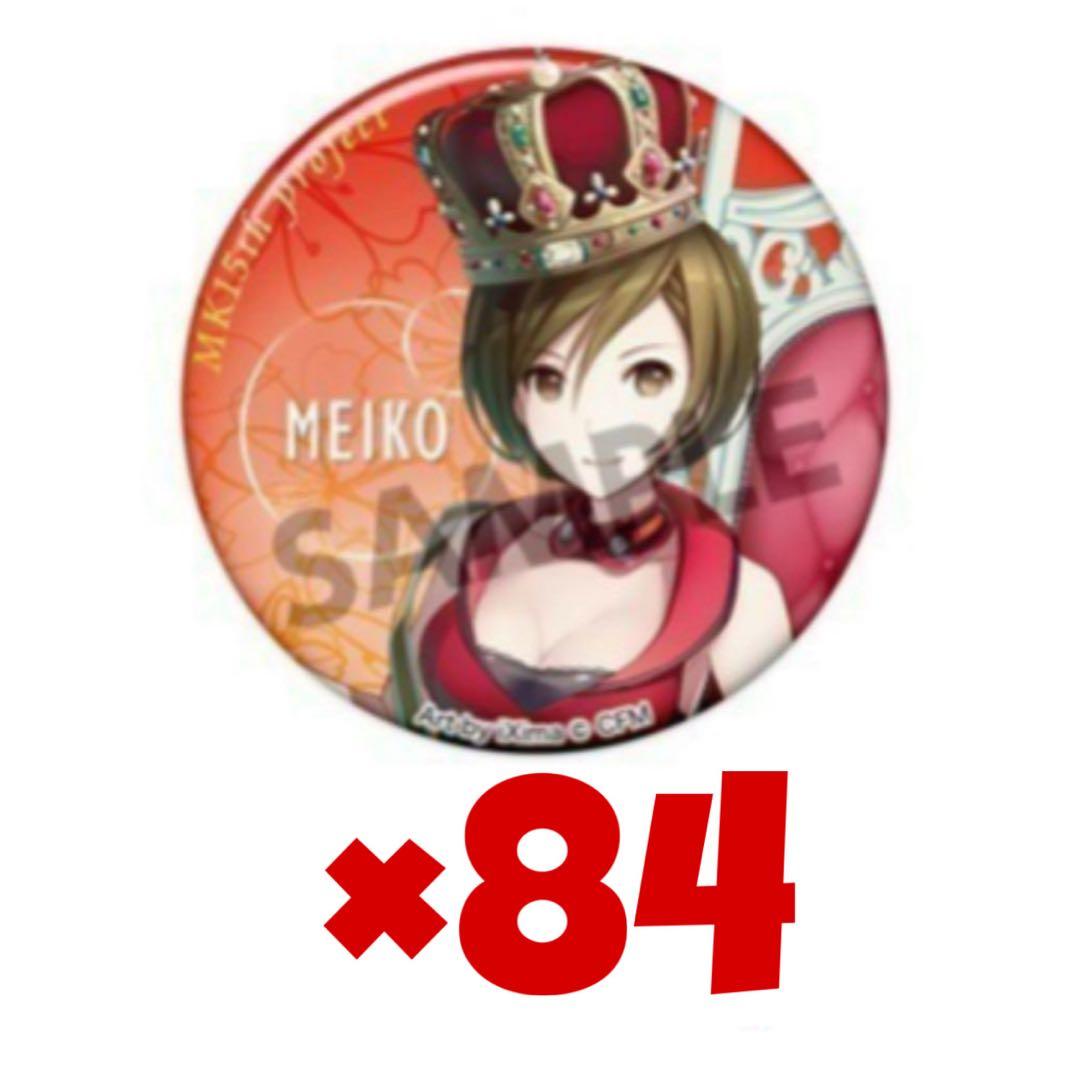 ピアプロ MK15th MEIKO 王冠 10th iXima 缶バッジ セット