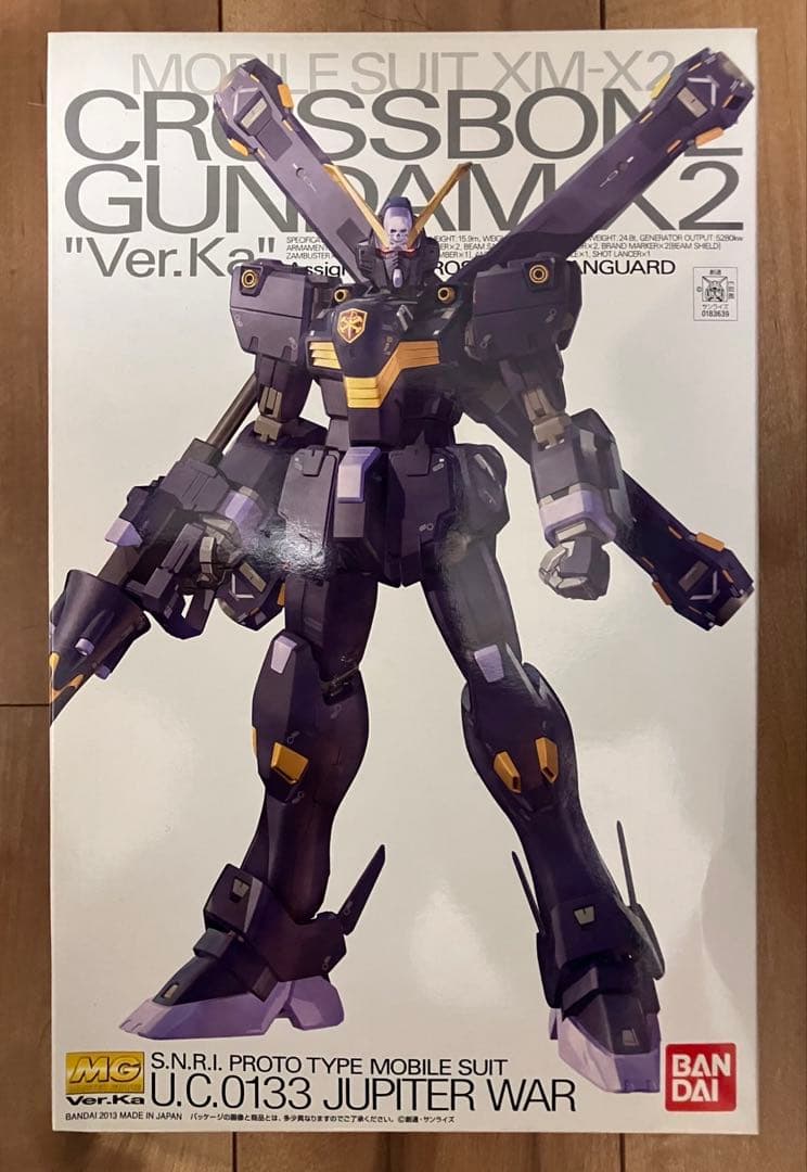 MG クロスボーンガンダム Ver.Ka セット