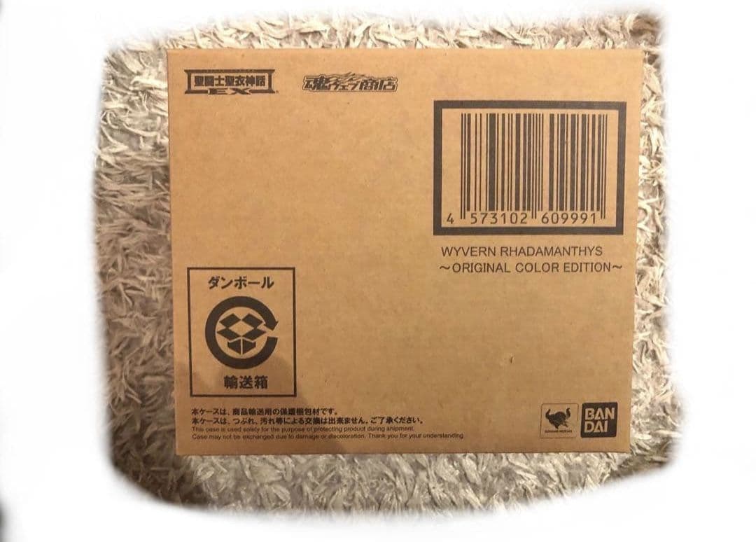 新品　未使用　未開封　聖闘士聖衣神話EX ワイバーンラダマンティス OCE