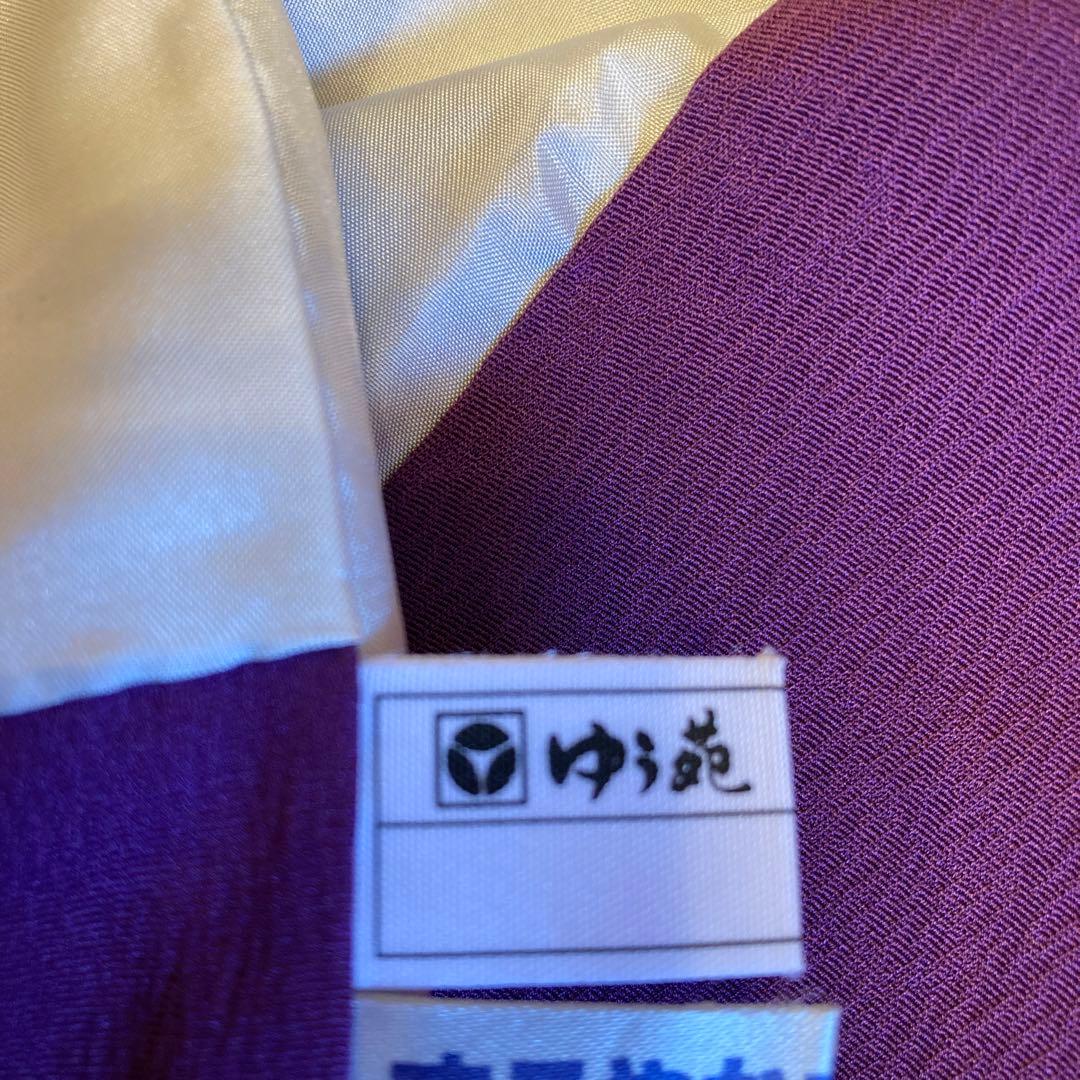 [美品]Courreges 無地振袖　3点セット　ゆう苑