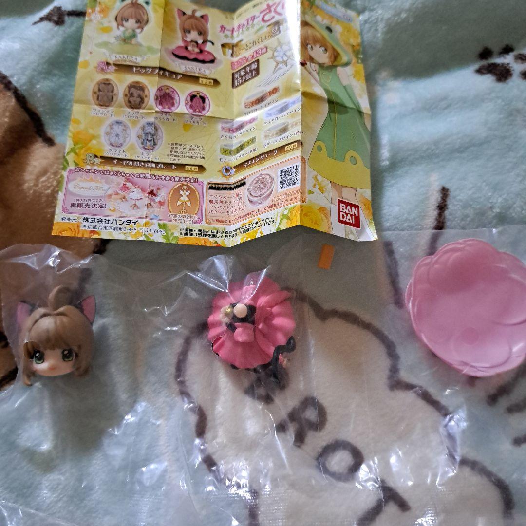 新品未開封　激レア　カードキャプターさくら　　A賞　ビッグフィギュア