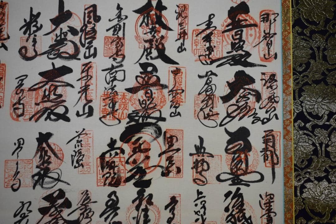 真作/西国三十三ヶ所/三十三ヵ所霊場集印肉筆掛軸 /布袋屋掛軸HE-693