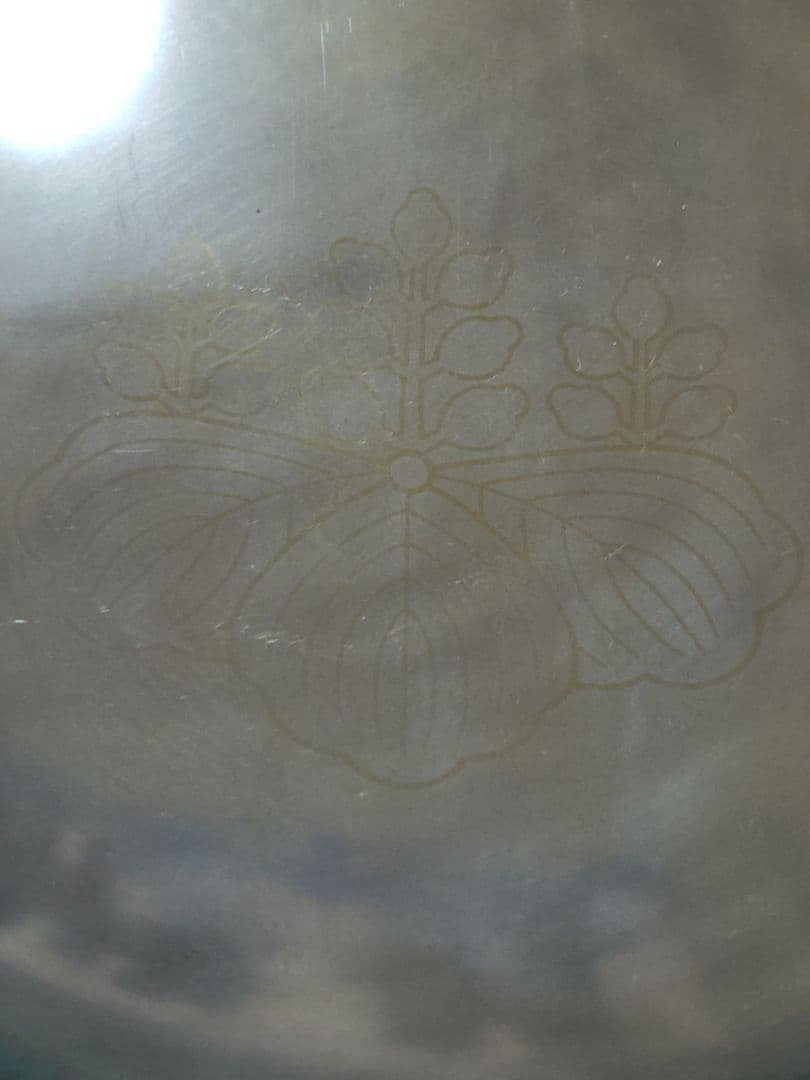 名品　五七桐紋 金象嵌縁雷　 銀盃、在銘有