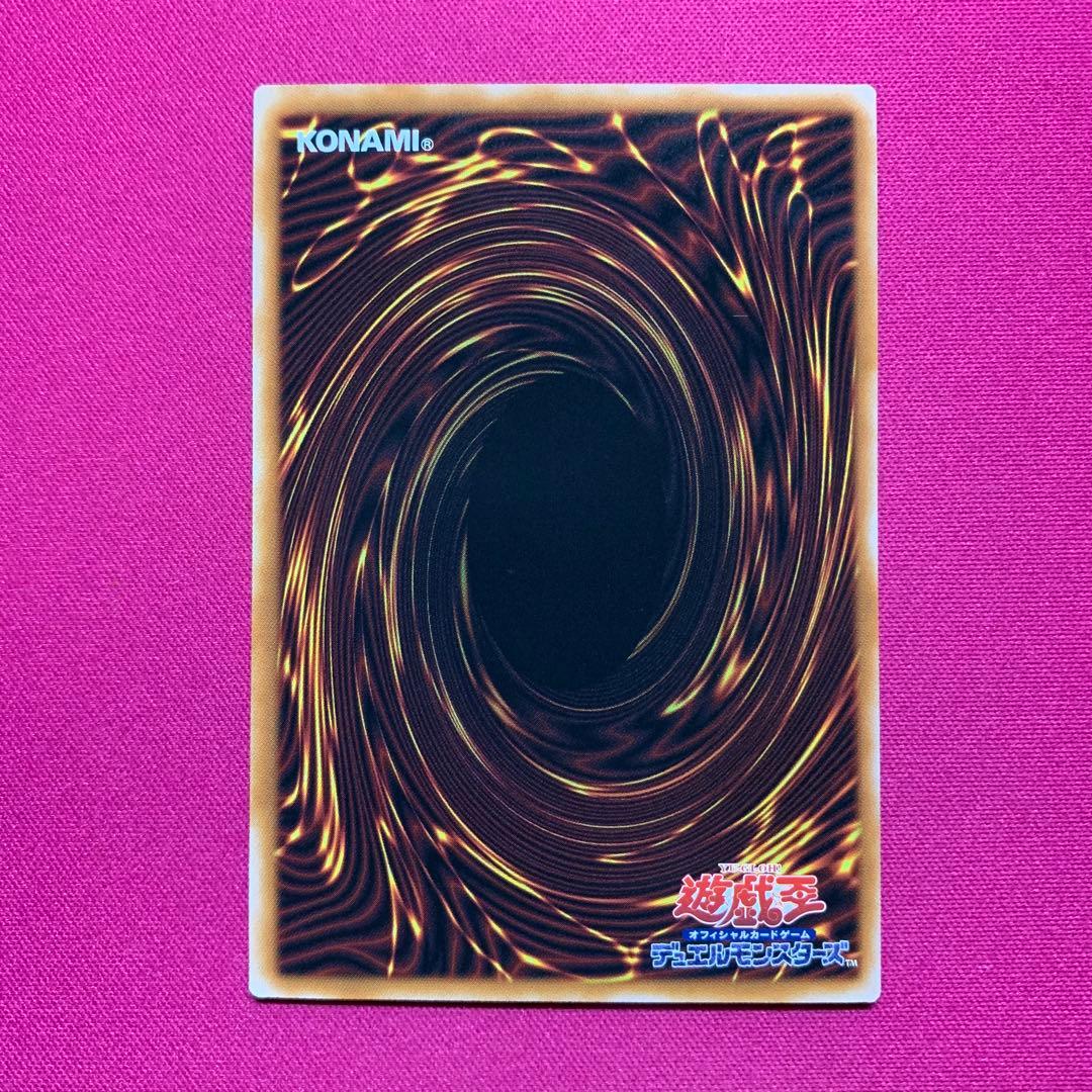 遊戯王 禁じられた聖冠 プリシク プリズマ