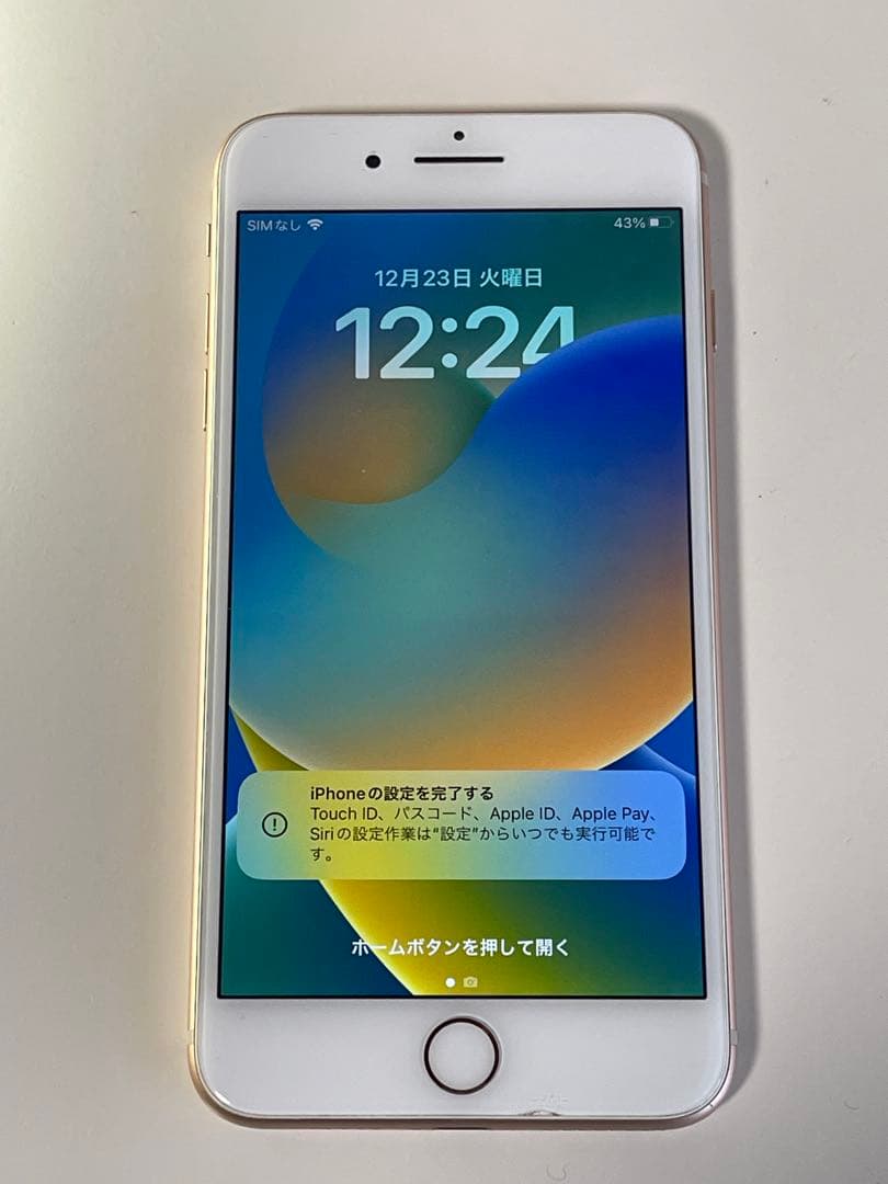 iPhone8 Plus 256GB 美品 画面きれい（ロースゴールド）