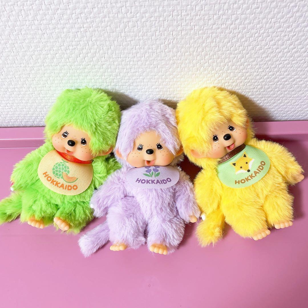 【24時間以内発送】レア☆モンチッチ北海道限定キーチェーン3点セット