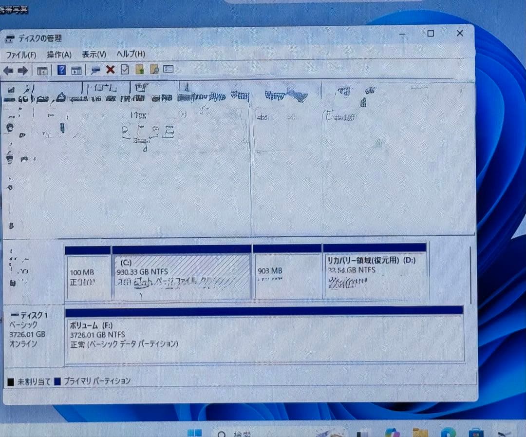 新品未使用4TB SATAIII SSD2.5インチBlue 最大545MB/s
