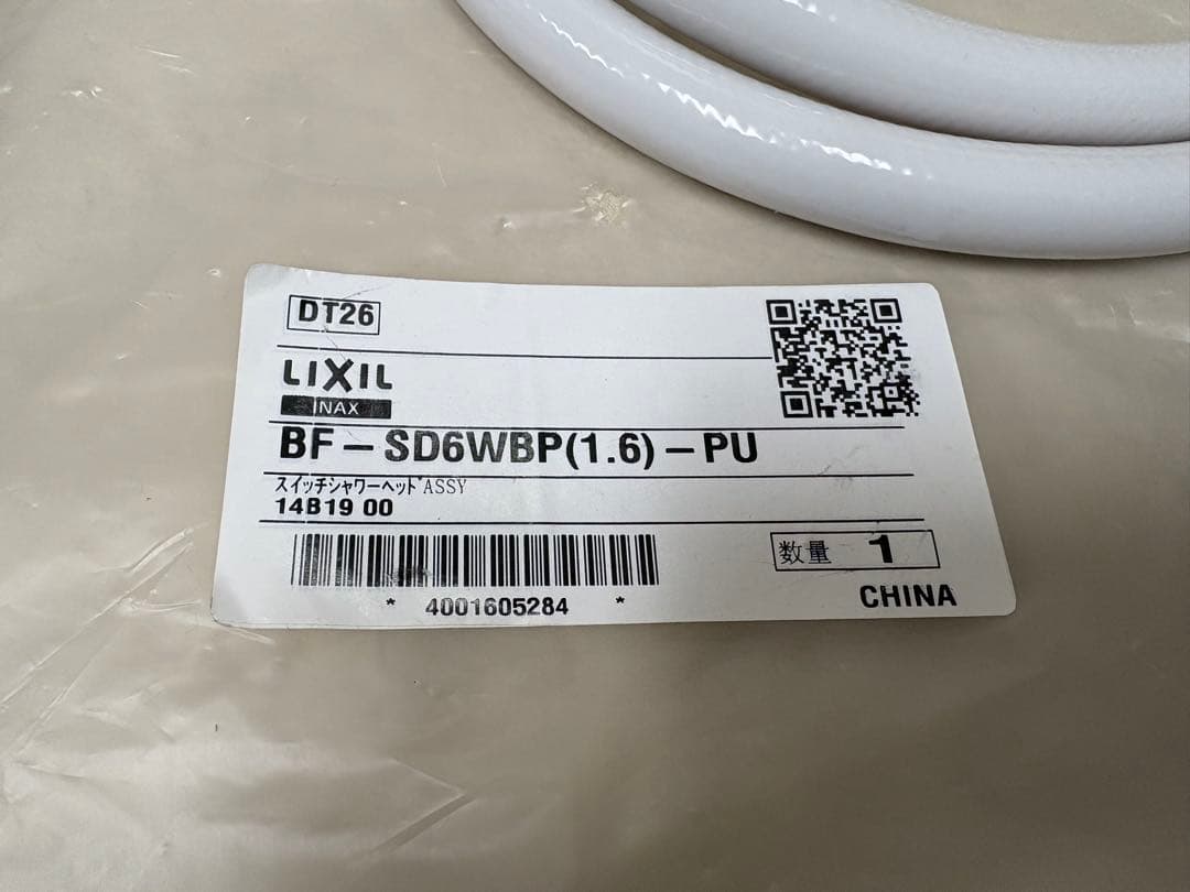 LIXIL/リクシルBF-SD6WBP(1.6)-PU スイッチシャワーヘッド