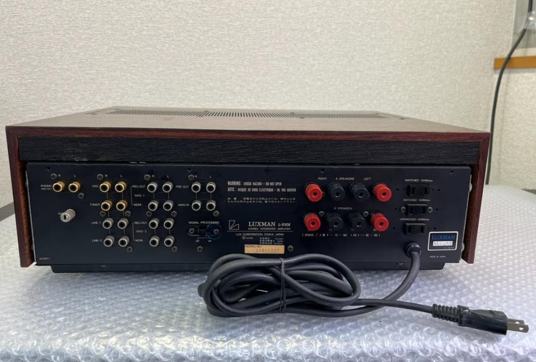 LUXMAN L-510X プリメインアンプ