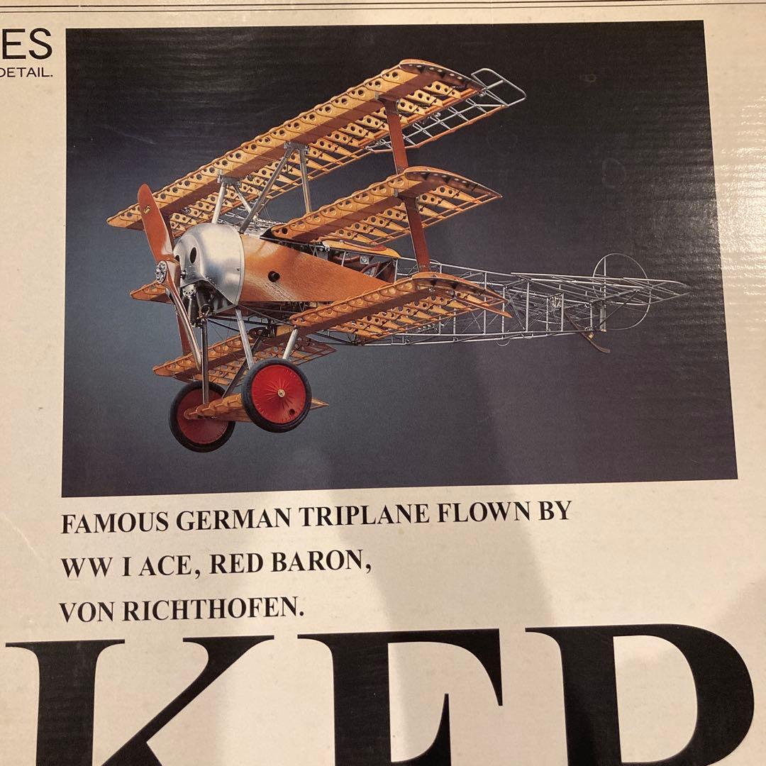 Hasegawa 1/8スケール レッドバロン トリプレーン模型キット