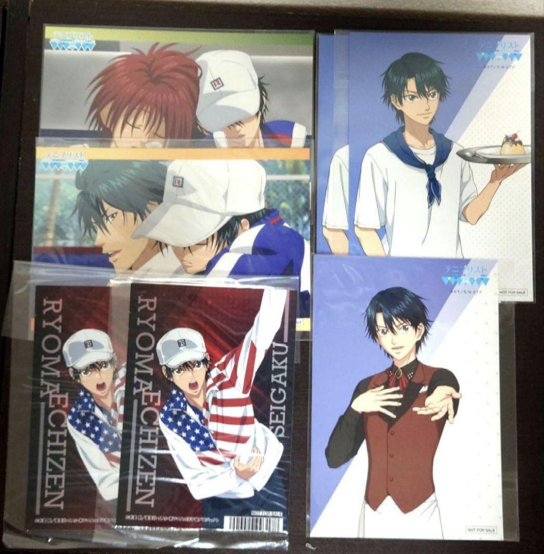 テニスの王子様　越前リョーマ　リョーガ　他　紙類　まとめ売り