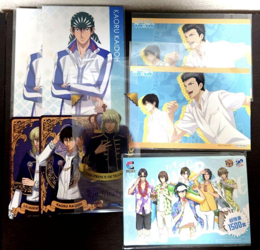 テニスの王子様　越前リョーマ　リョーガ　他　紙類　まとめ売り