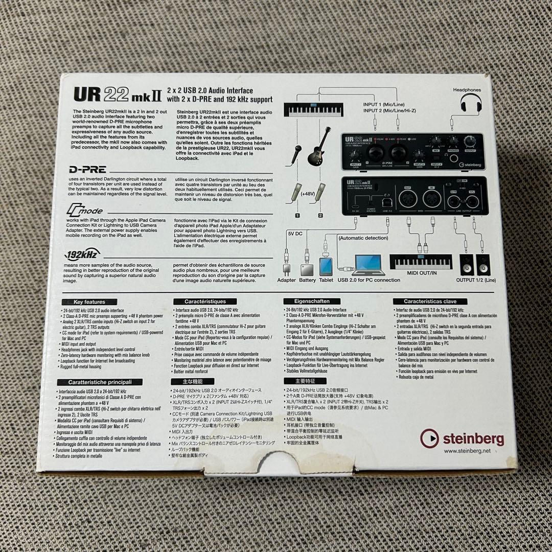 Steinberg UR22 mkII mk2 USBオーディオインターフェイス