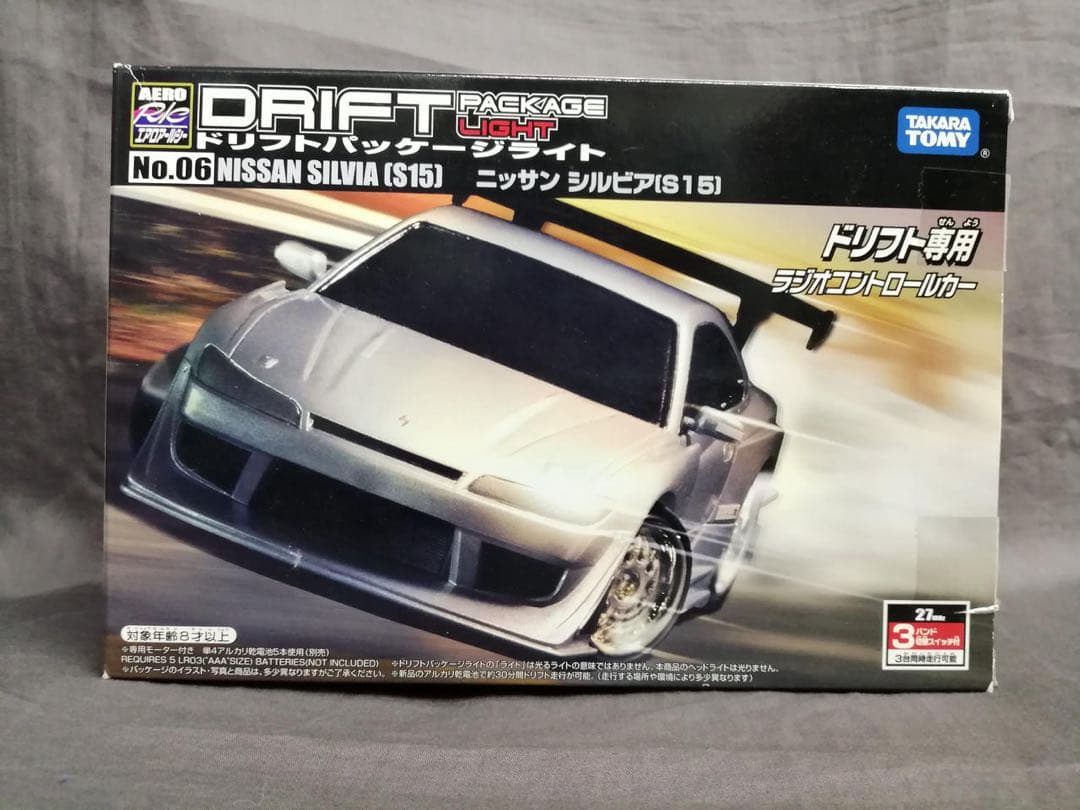 ドリフトパッケージライト　日産　シルビア(S15)ドリフトラジコン