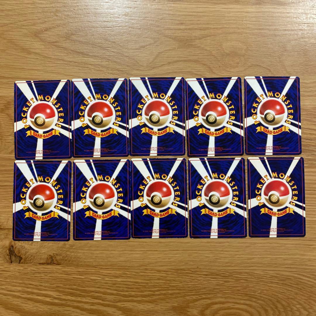 ポケモンカード 旧裏 拡張シート 26枚 まとめ売り