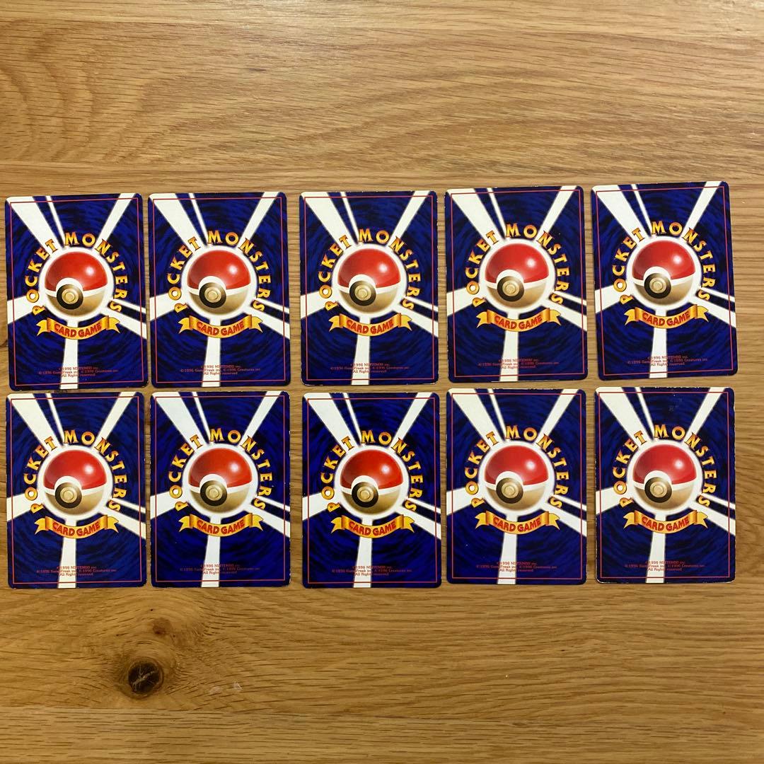 ポケモンカード 旧裏 拡張シート 26枚 まとめ売り