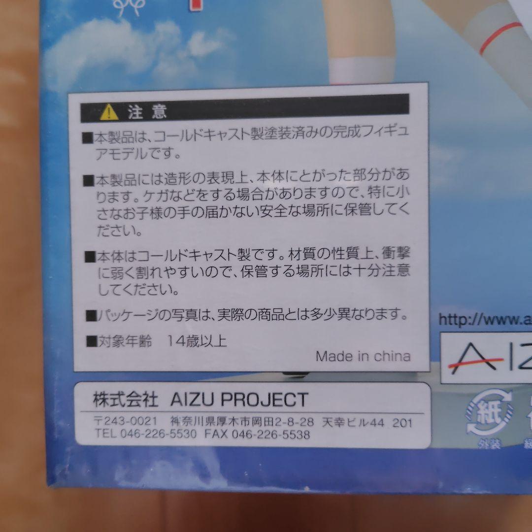 式波・アスカ・ラングレー 制服Ver. 1/6スケール