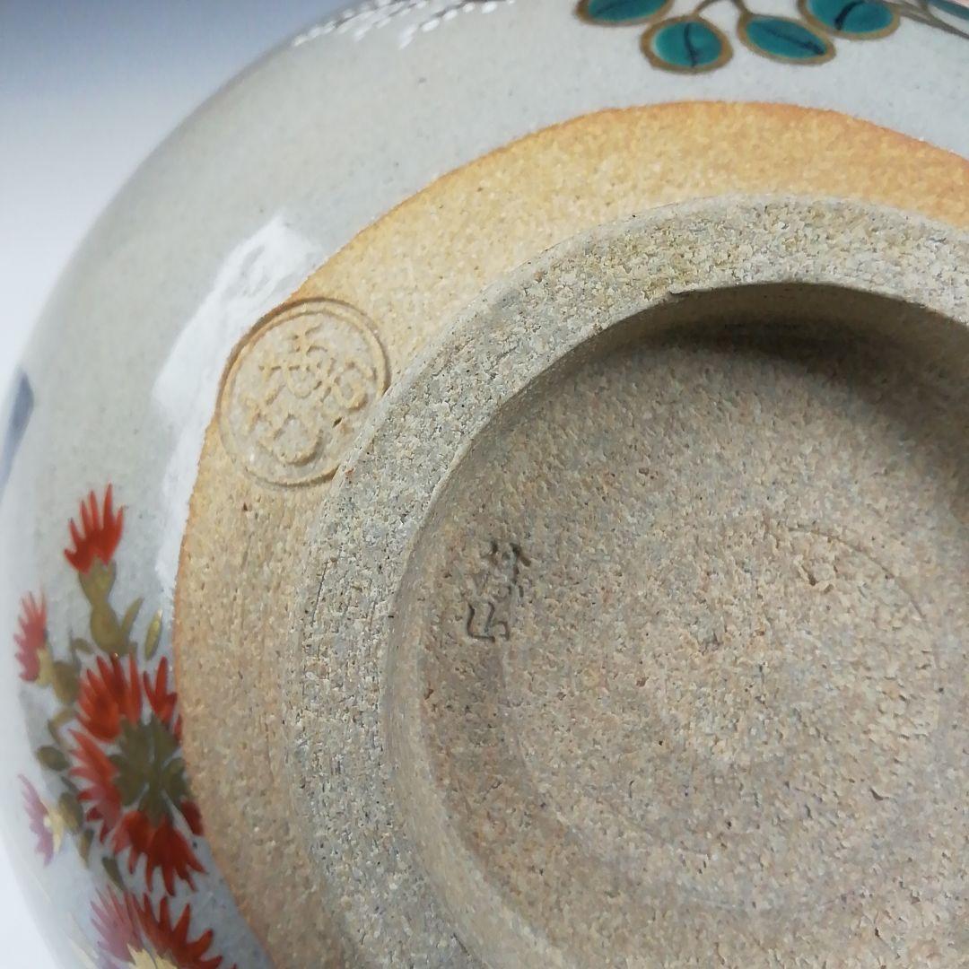 Ｔ７６２　茶碗　『色絵　むさし乃』『萬古焼』『松古窯　藤山 造』　共箱　茶道具