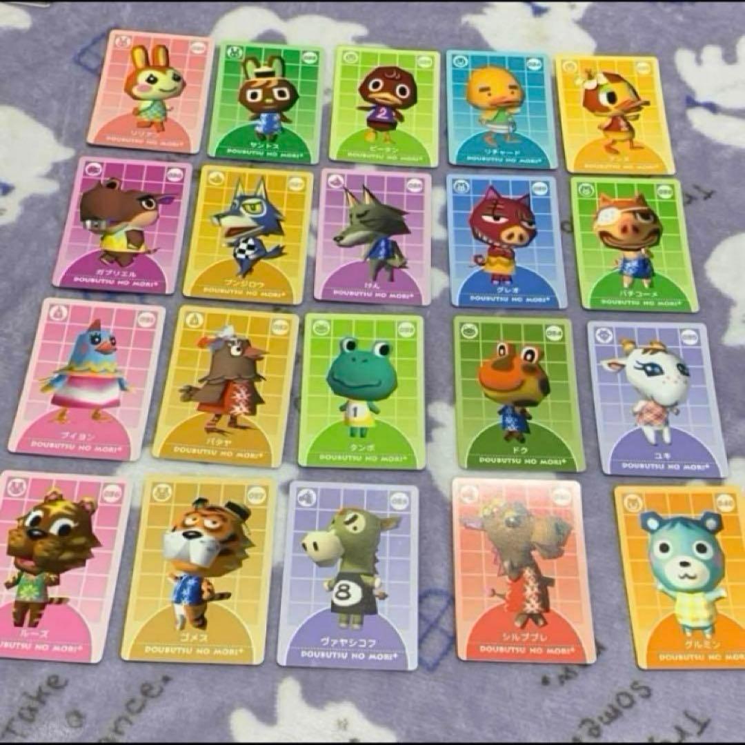 どうぶつの森 カードe シリーズ1 シリーズ2 コンプセット