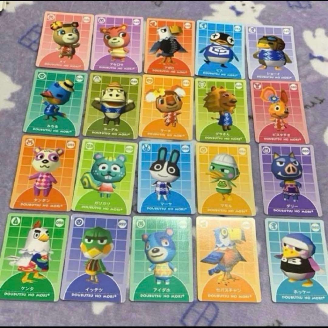 どうぶつの森 カードe シリーズ1 シリーズ2 コンプセット