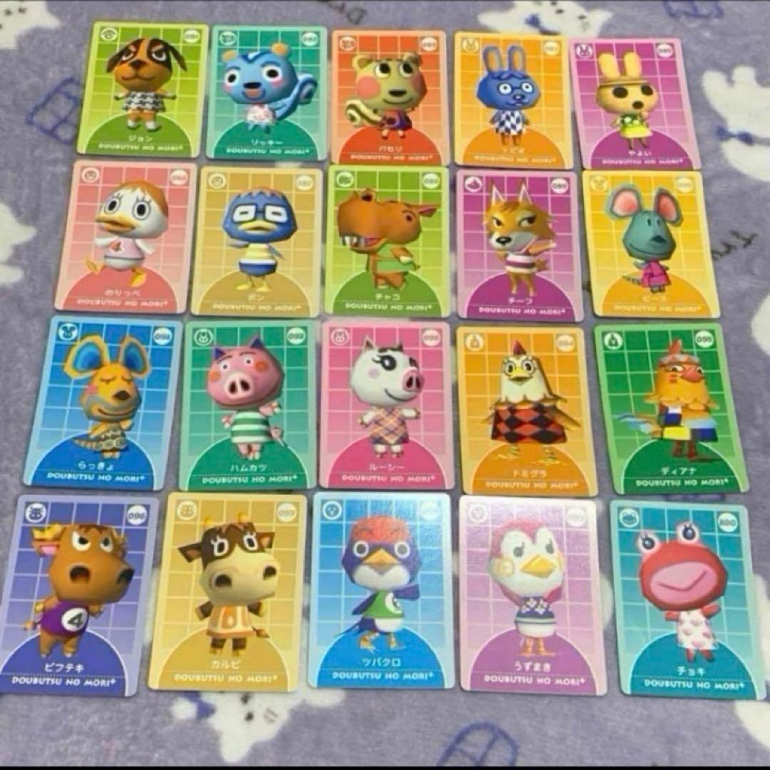 どうぶつの森 カードe シリーズ1 シリーズ2 コンプセット
