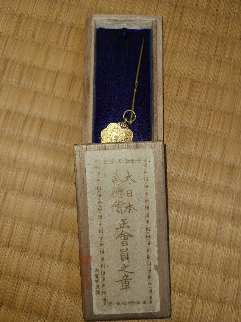希少　骨董品：大日本帝国時代バッチ&オリンピック記念メダル